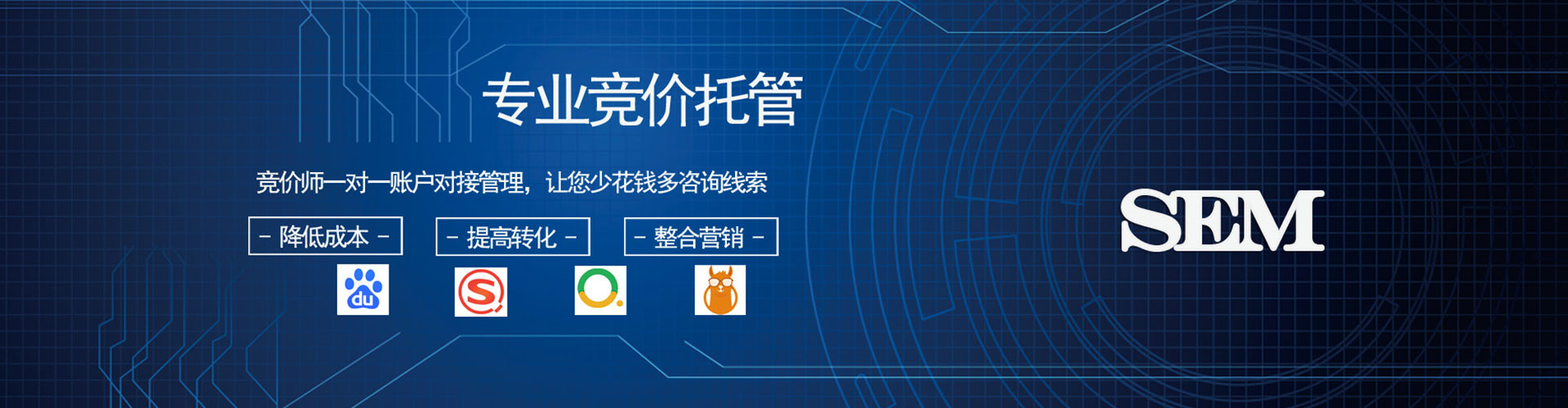 泌阳百度代理开户