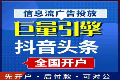 短视频信息流算法解析与应用案例
