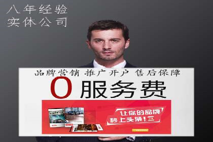 SEM竞价推广策略优化：从失败到成功的转变