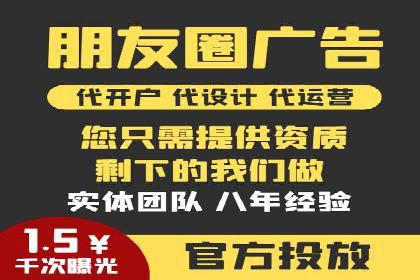 快速上手信息流开户：从案例看广告效果的提升