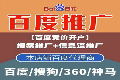 百度竞价推广公司案例：企业互联网营销成功之道